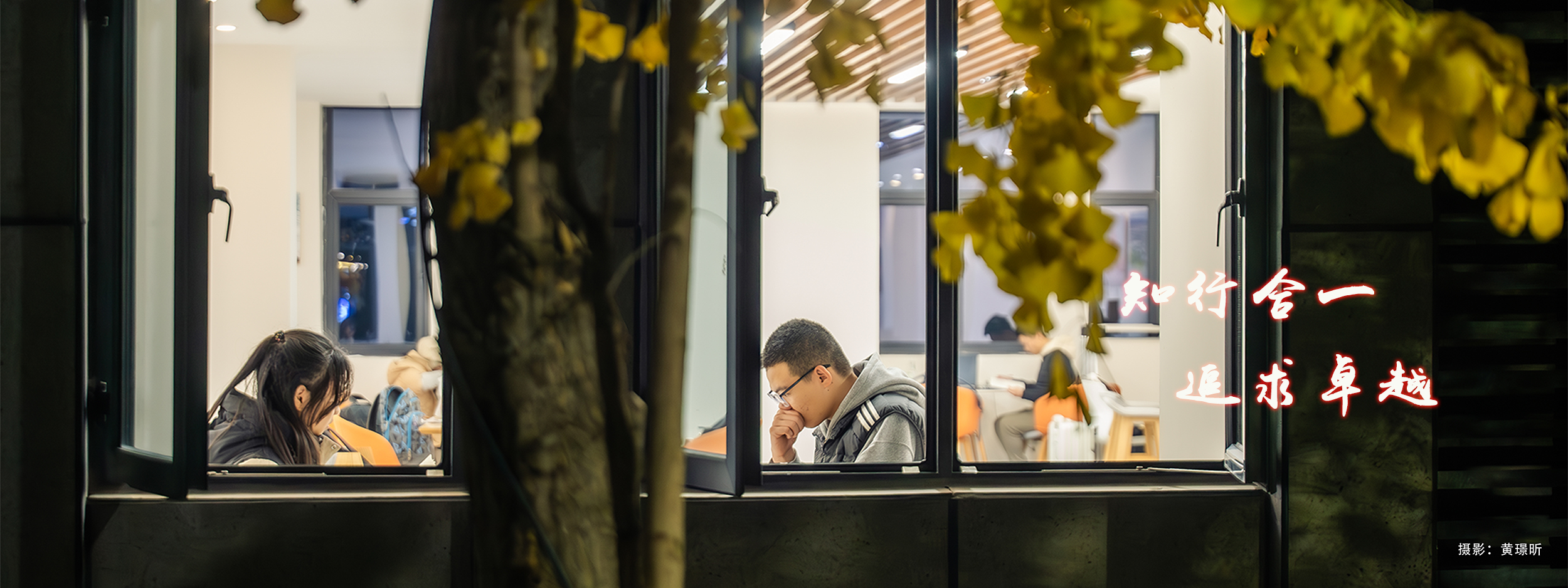 3522vip浦京集团官网 UESTC