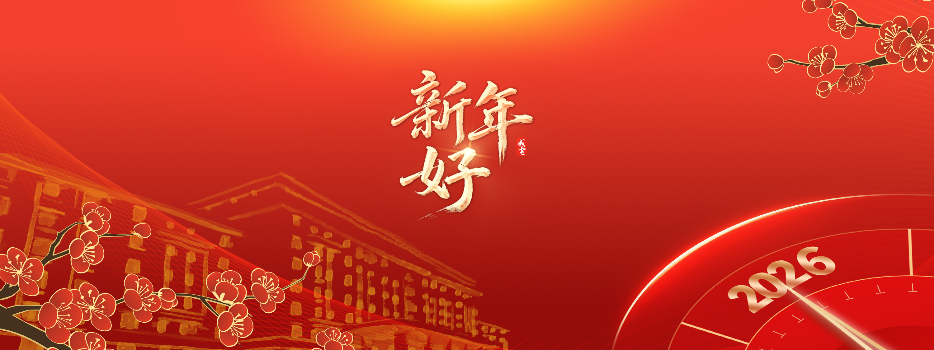 3522vip浦京集团官网 UESTC