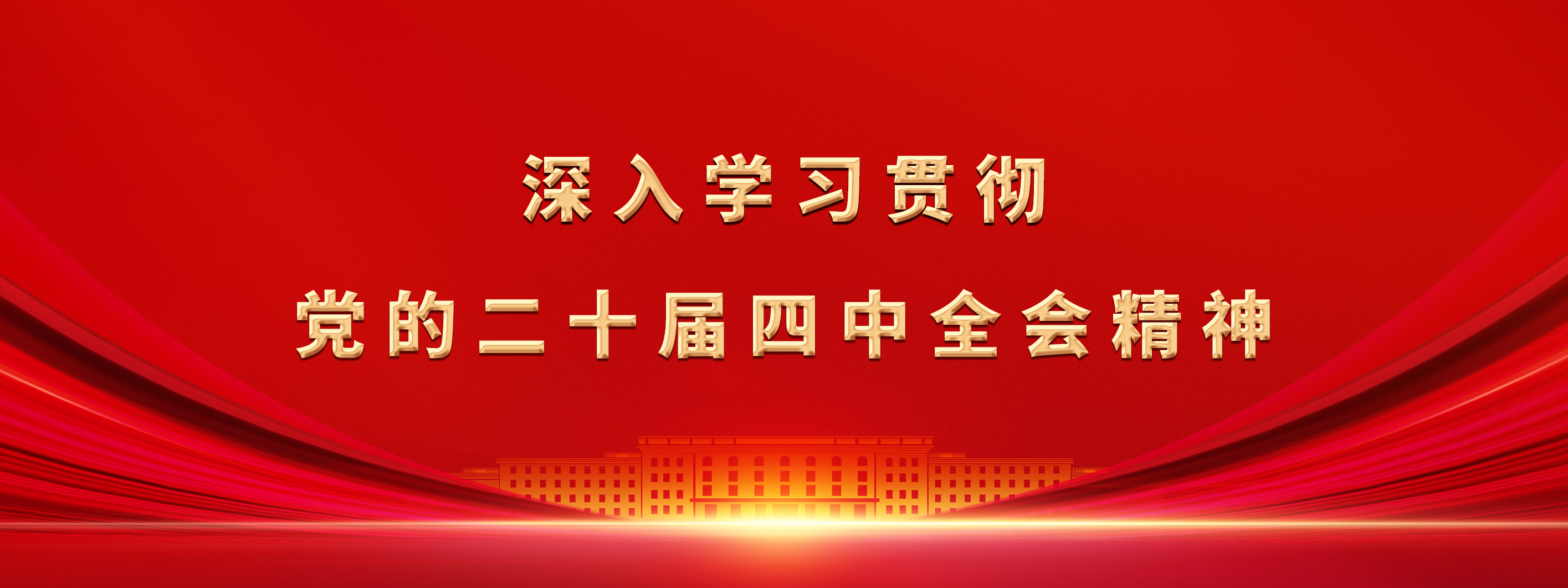 3522vip浦京集团官网 UESTC