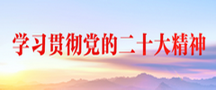 3522vip浦京集团官网 UESTC