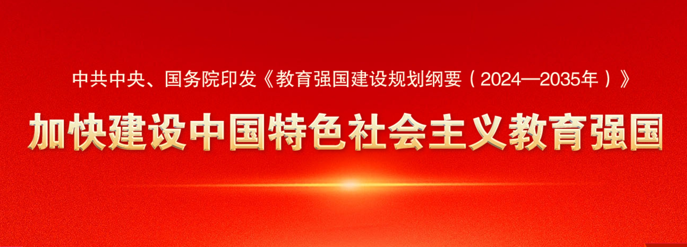 3522vip浦京集团官网 UESTC