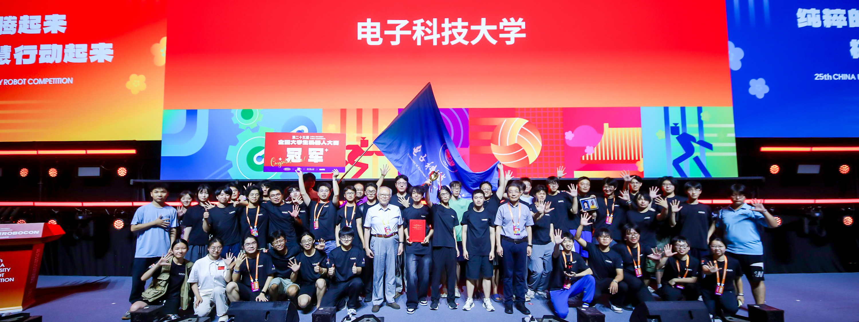 浦京官网机器人队勇夺第25届全国大学生机器人大赛ROBOCON冠军
